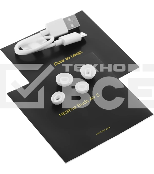 Наушники внутриканальные Realme Buds Air 5 RMA2301 белый беспроводные bluetooth в ушной раковине