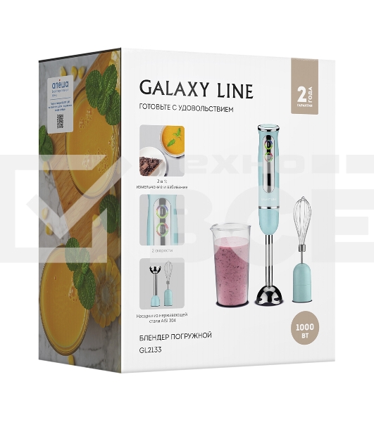 Блендер Galaxy Line GL 2133, голубой, погружной, 1000 Вт, 17 000 об/мин, 2 скорости, LED-подсветка