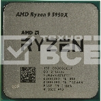Процессор AMD Ryzen 9 5950X Soc-AM4 3.4GHz OEM, фото 1