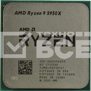 Процессор AMD Ryzen 9 5950X Soc-AM4 3.4GHz OEM