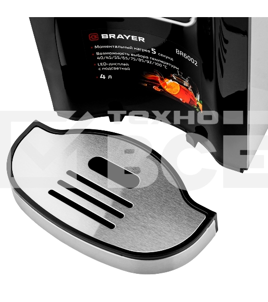 Термопот BRAYER BR6002 4 л, 2600 Вт, черный/серый