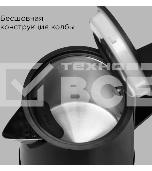 Чайник электрический Redmond KM-244 черный, 1.7 л, 2200 Вт