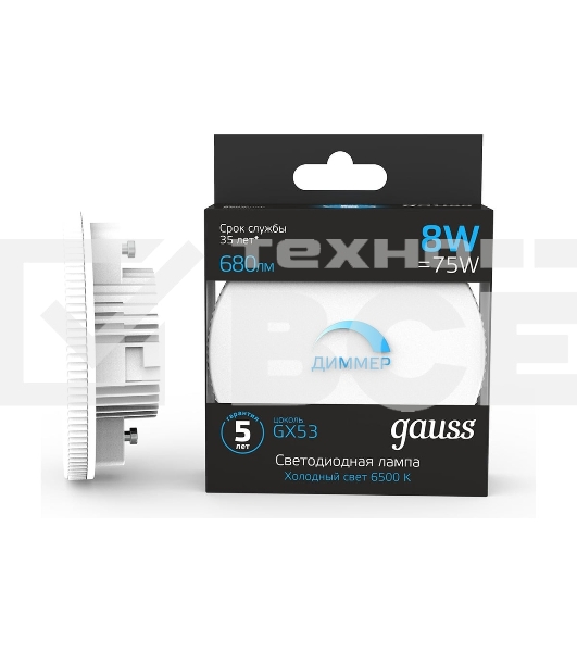 Лампа cветодиодная Gauss GX53 8W 680lm 6500K диммируемая LED