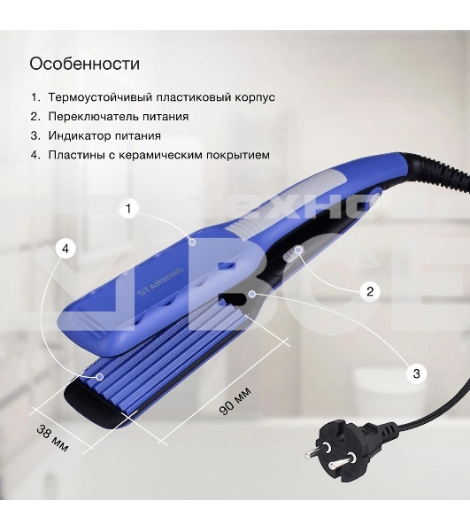 Щипцы Starwind SHE6620 40Вт макс.темп.:210С покрытие:керамическое синий