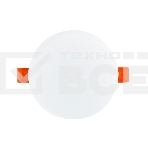 Безрамочный светильник Smartbuy (SBL-BDL-9-4K) 9W/4000К, фото 1