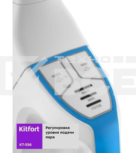 Пылесос вертикальный паровой Kitfort KT-556 белый, питание от сети, 1700 Вт, уборка сухая/паром, пылесборник 0.4 л