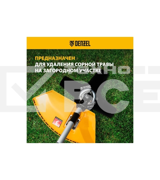 Диск для триммера Denzel 255 х 25,4, толщина 1,6 мм, 4 лезвия