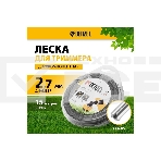 Леска для триммера Denzel двухкомпонентная звезда, 2,7мм х 15м, блистер EXTRA CORD, фото10