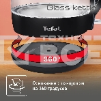 Чайник электрический Tefal KO 450832, фото2