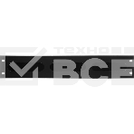 Кабельный органайзер Hyperline CM-2U-MLF-COV 2U шир.:19