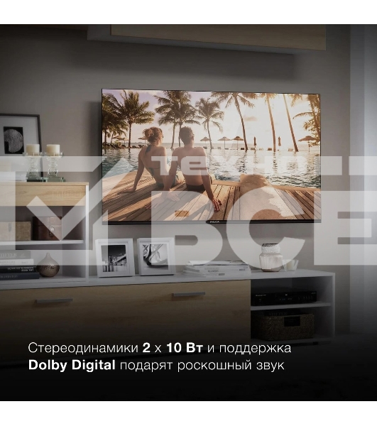 Телевизор Hyundai 50' H-LED50BU7006 черный LED UHD 60Hz Smart TV 1.5GB/8GB