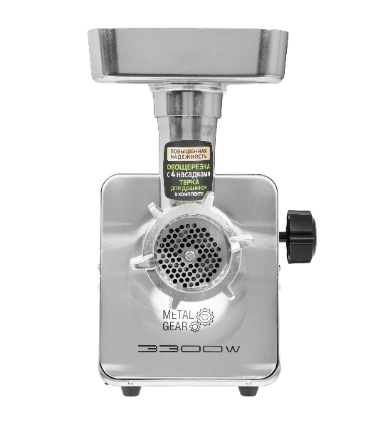 Мясорубка электрическая HOLT HT-MG-010 серый металлик, 3300 Вт, 3.5 кг/мин, реверс, насадки - 4