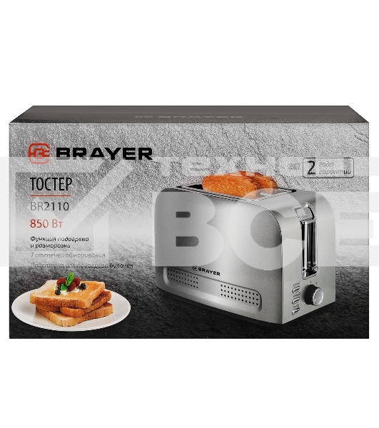 Тостер BRAYER BR2110
