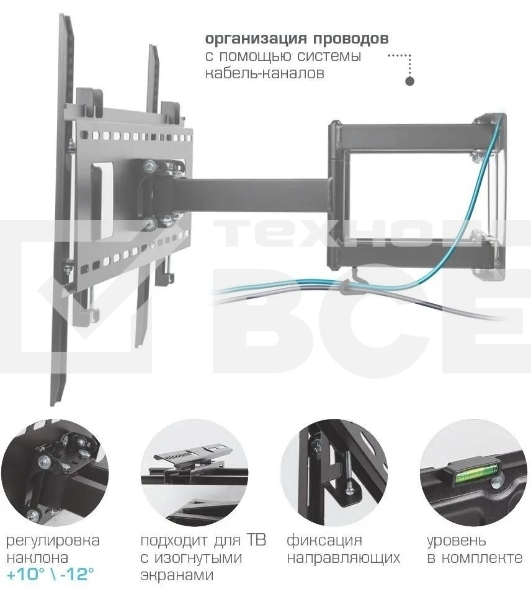 Кронштейн Kromax ATLANTIS-80 черный для LED/LCD телевизоров 32'-75', max 50 кг, настенный