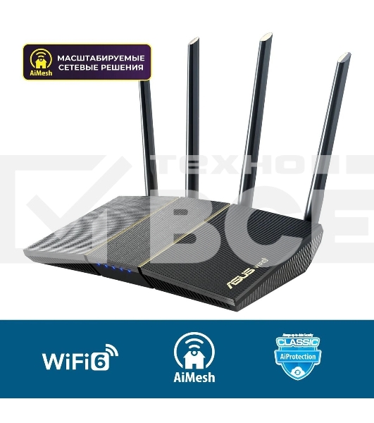 Роутер беспроводной Asus RT-AX57 AX3000 10/100/1000BASE-TX черный