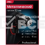 Дрель-шуруповерт Deli DE-DZ20-1, 20 В, 0 Ач, 50 Нм, бесщеточный, фото4