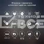 Весы напольные электронные Kitfort KT-807 макс.180кг черный, фото2