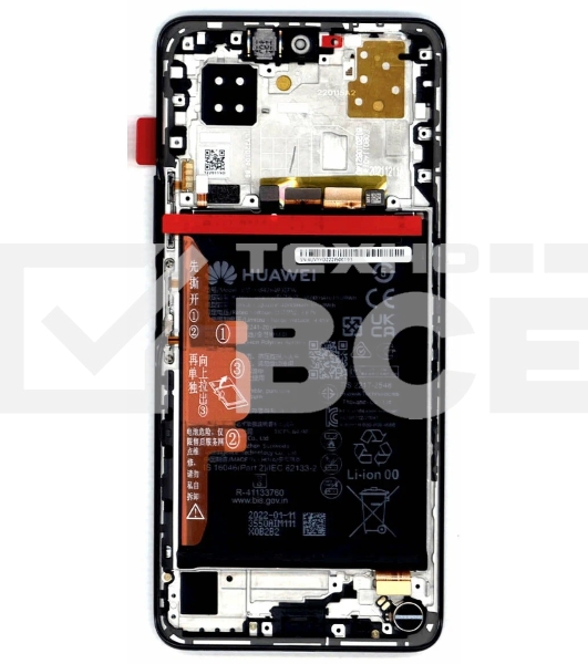 Дисплей для Huawei Nova 9 SE в сборе с тачскрином, панелью и аккумулятором (SPY 02354UWA), белый