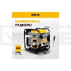 Электрогенератор бензиновый инверторный Denzel GT-2500iF, 2.5 кВт, 96 дБ, 26 кг, фото12
