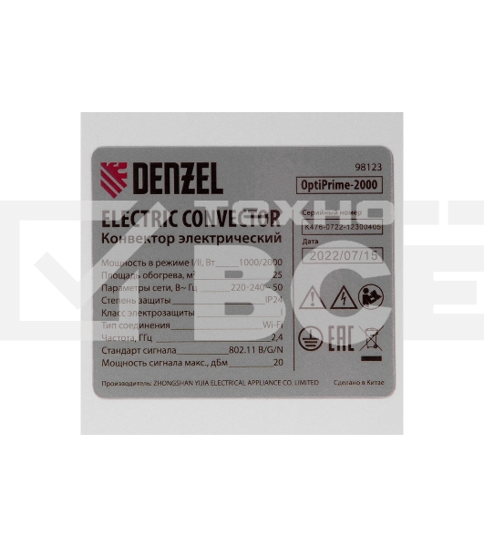 Конвектор Denzel OptiPrime-2000 белый, 2000 Вт, 25 м2, термостат, дисплей, WiFi