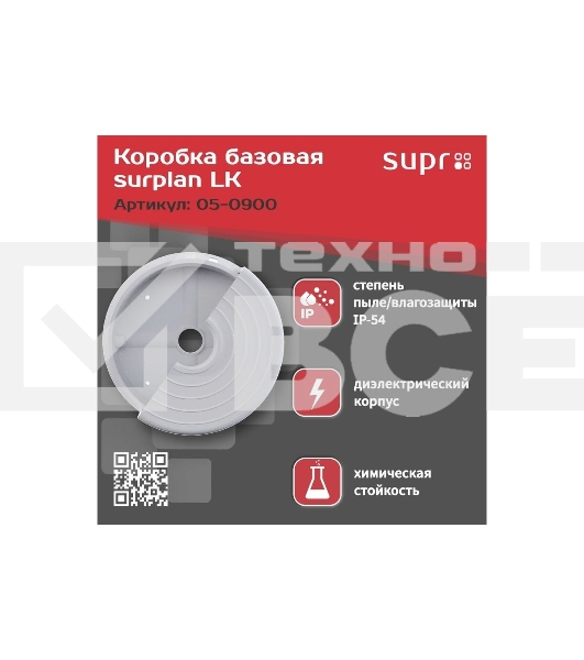 Монтажная коробка Suprlan LK 05-0900