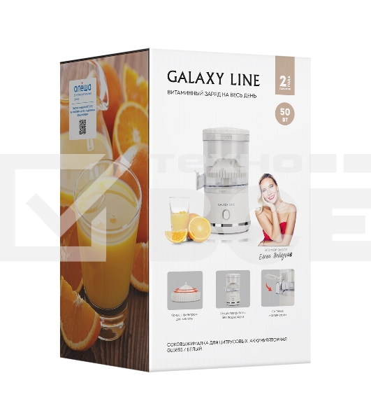 Соковыжималка GALAXY GL 0855 белый