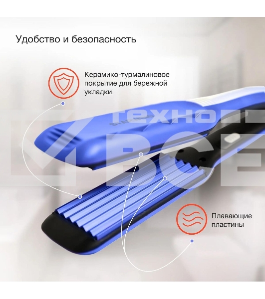 Щипцы Starwind SHE6620 40Вт макс.темп.:210С покрытие:керамическое синий
