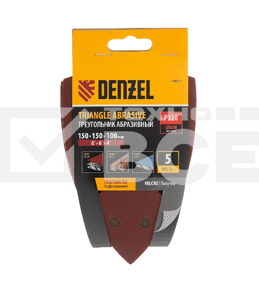 Треугольник абразивный Denzel на ворc. подложке под 'липучку', перф., P 320, 150х150х100 мм, 5 шт.