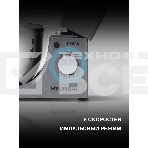 Миксер планетарный Hyundai HYM-S5451 1000 Вт, серый/черный, фото3
