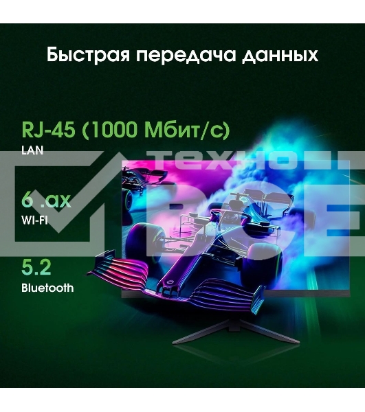 Моноблок Digma Pro Base 23.8' Full HD i3 12100 (3.3) 8Gb SSD 512Gb UHDG 730 CR Windows 11 Pro GbitEth WiFi BT 90W клавиатура мышь Cam черный 1920x1080