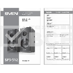 Акустическая система SVEN SPS-512 2.0 черные, фото4