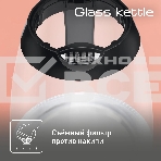 Чайник электрический Tefal KO 450832, фото3