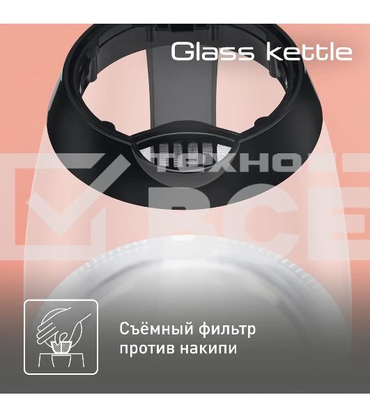 Чайник электрический Tefal KO 450832