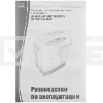 Стиральная машина Славда WS-60PET белый, загрузка вертикальная 6 кг, 1350 об/мин, класс А, фото2