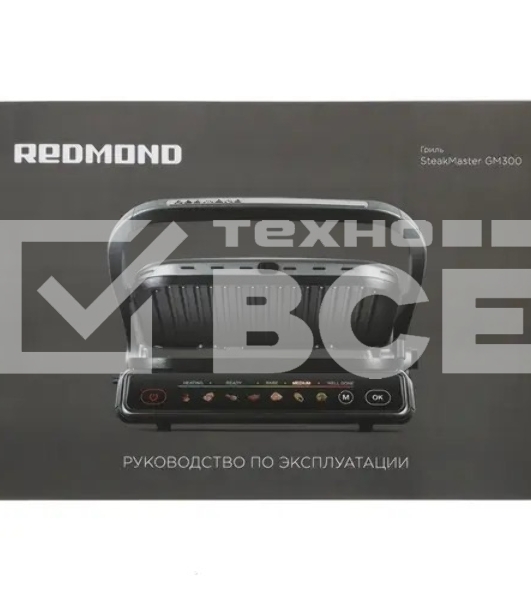 Гриль Redmond GM300 SteakMaster, Серый/металл