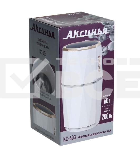 Кофемолка АКСИНЬЯ КС-603 белая