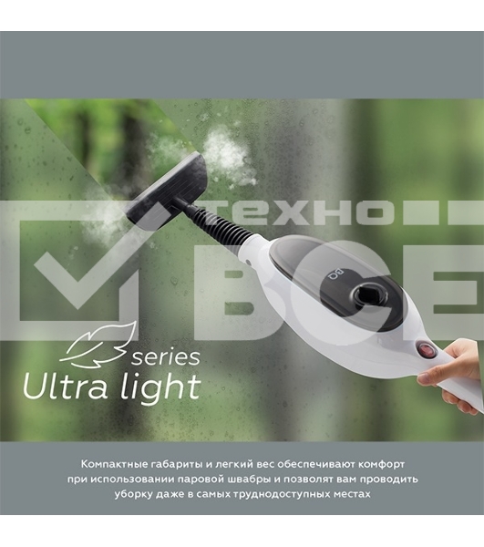 Паровая швабра BQ SM1000 белый/черный