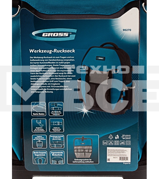 Рюкзак для инструмента GROSS 90270 Experte, 77 карманов, пластиковое дно,