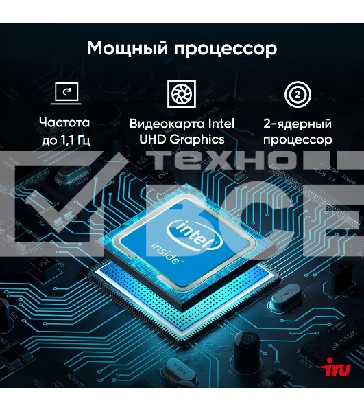 Моноблок IRU P231 23.8' Full HD Cel N4020 (1.1) 8Gb SSD 256Gb Win 11Pro GbitEth WiFi BT 120W Cam черный 1920x1080