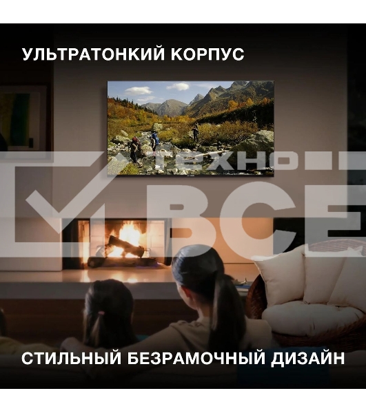 Телевизор Hyundai 50' H-LED50BU7006 черный LED UHD 60Hz Smart TV 1.5GB/8GB