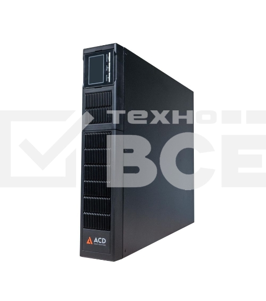 Источник бесперебойного питания ACD PW-RackLine Pro 2000I