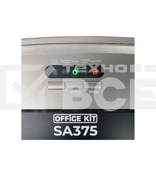 Шредер Office Kit SA375 серый/черный с автоподачей (секр.P-4) фрагменты 375лист. 42лтр. скрепки скобы пл.карты CD