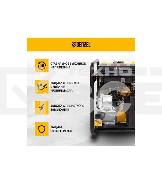 Электрогенератор бензиновый инверторный Denzel GT-2500iF, 2.5 кВт, 96 дБ, 26 кг