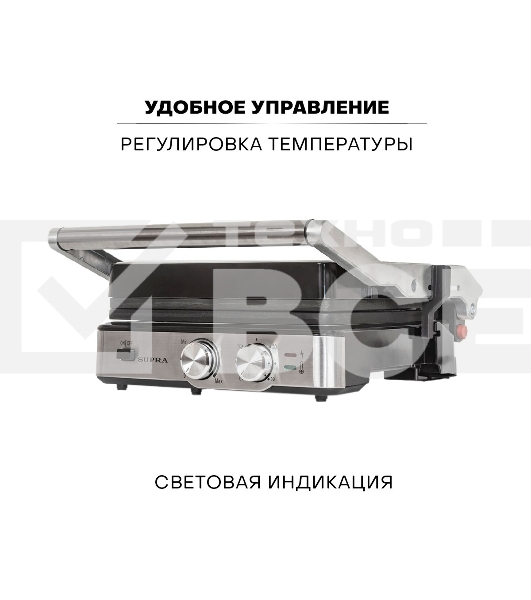 Гриль SUPRA GS-7620