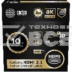 Кабель аудио-видео Cactus CS-HDMI-AOC-2.1-10 HDMI (m)/HDMI (m) 10м. позолоч.конт. черный, фото3