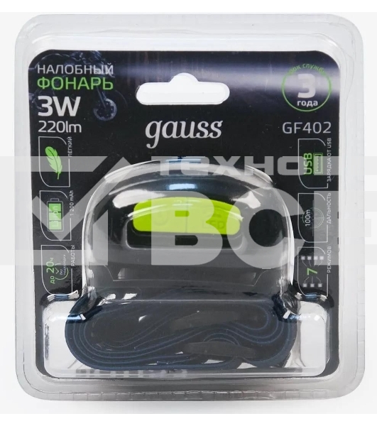 Фонарь налобный GAUSS GFL402 3W 220lm Li-ion 1200mAh LED