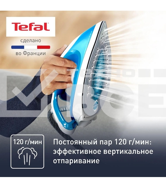 Парогенератор Tefal SV8002E0, голубой/белый