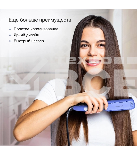 Щипцы Starwind SHE6620 40Вт макс.темп.:210С покрытие:керамическое синий
