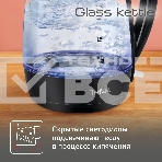 Чайник электрический Tefal KO 450832, фото4