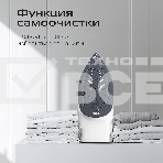 Утюг Red Solution C300, 1400Вт, белый/серый, фото15